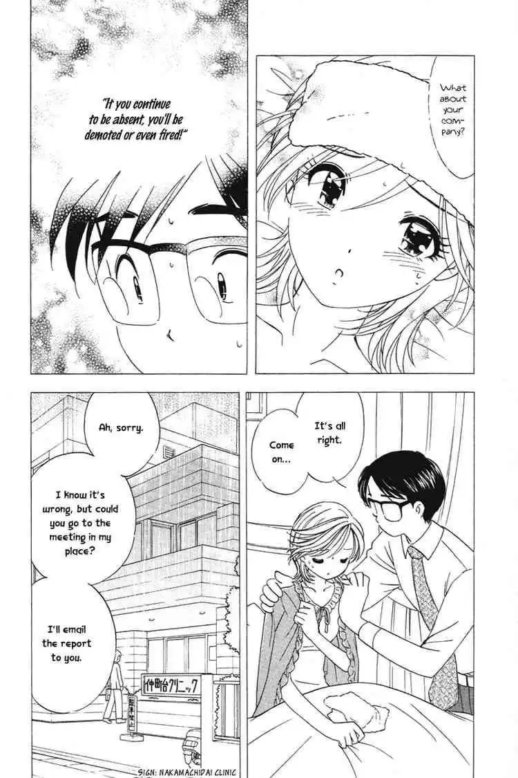 Orange Yane no Chiisana Ie Chapter 20 4